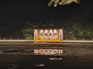 emei mountain school 13